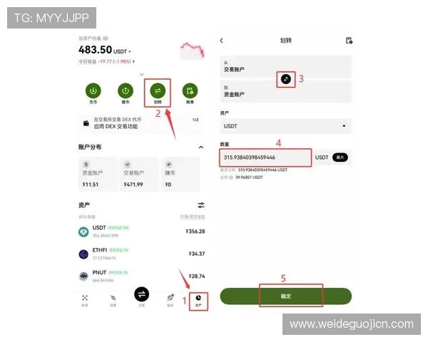 星空体育注册中心：新手注册指南与账户管理的完整流程介绍