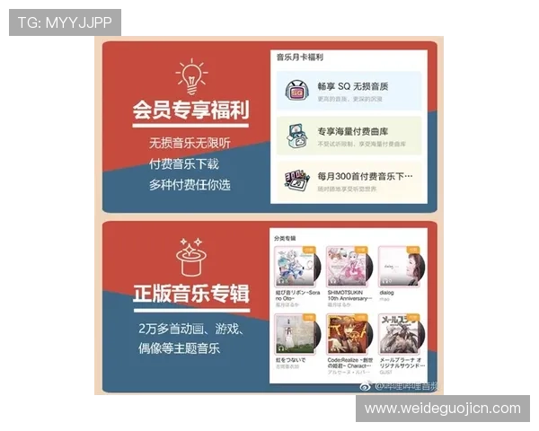 欧宝体育VIP会员权益介绍：专属福利与个性化服务提升尊贵体验