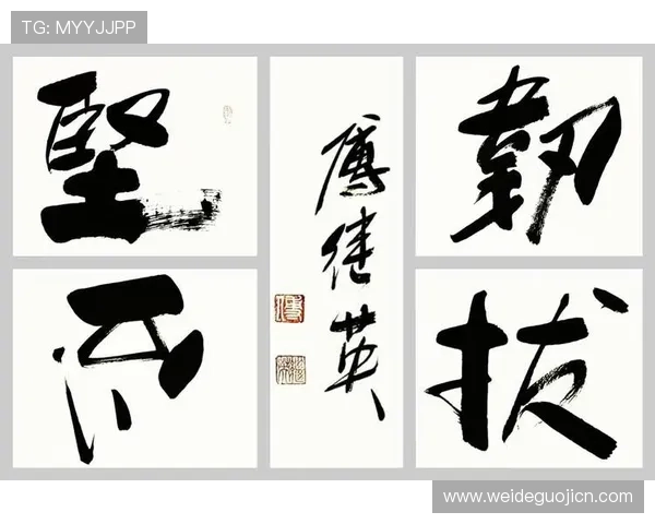 真龙凯时人生就是博：如何在游戏中培养坚韧不拔的精神面对人生挑战