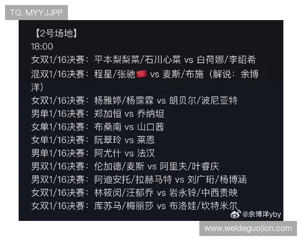 亚英体育官方网最新赛事直播平台全面解析助你掌握第一手比赛资讯
