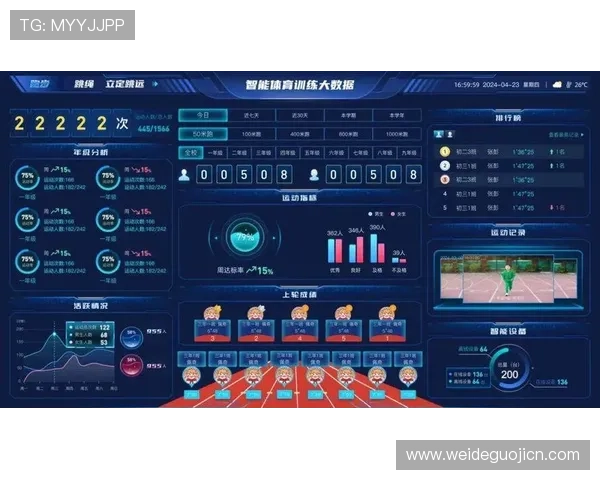 黄金甲体育积极推动体育产业数字化转型，打造智慧体育新生态