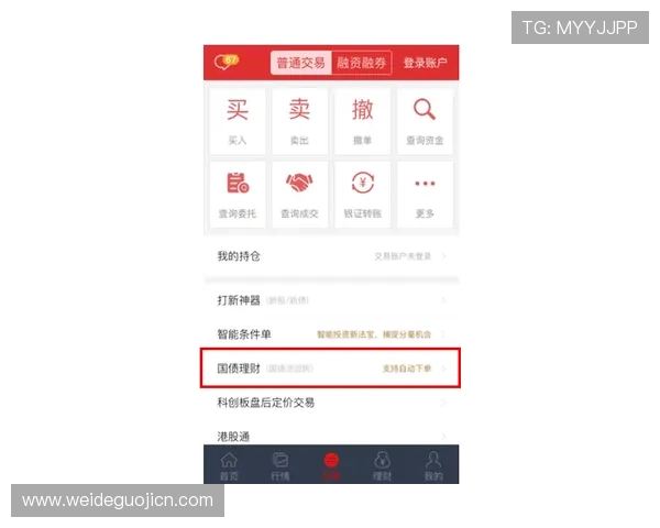 如何选择安全可靠的网上正规买球app确保投注体验和资金安全的实用指南