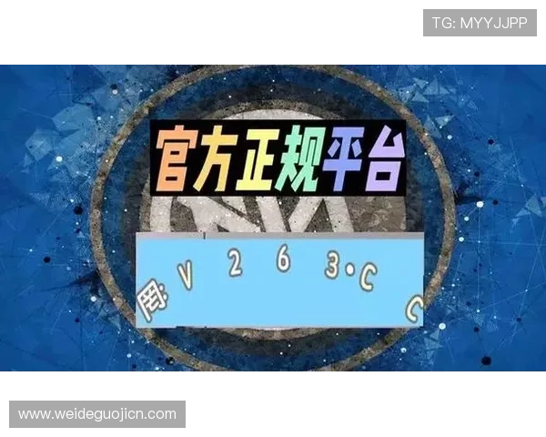 正规买球平台的安全保障措施，全面解析平台的资金安全、信息保护和客户服务体系，保障用户权益