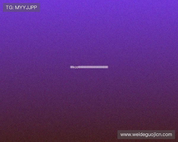 万博app官网入口:官方授权的安全登录入口详细介绍
